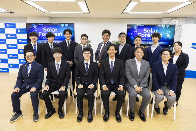 AI予測技術で太陽光発電の課題を解決する『第2回太陽光発電量予測AIコンペティション』受賞者決定のお知らせ