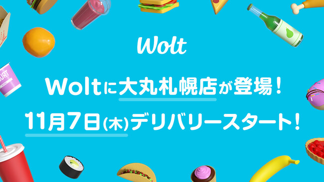 おもてなしデリバリー Woltで、「大丸札幌店」掲載開始!