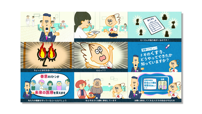 イーピーエスが患者さんの声を取り入れた「治験啓発動画」を公開