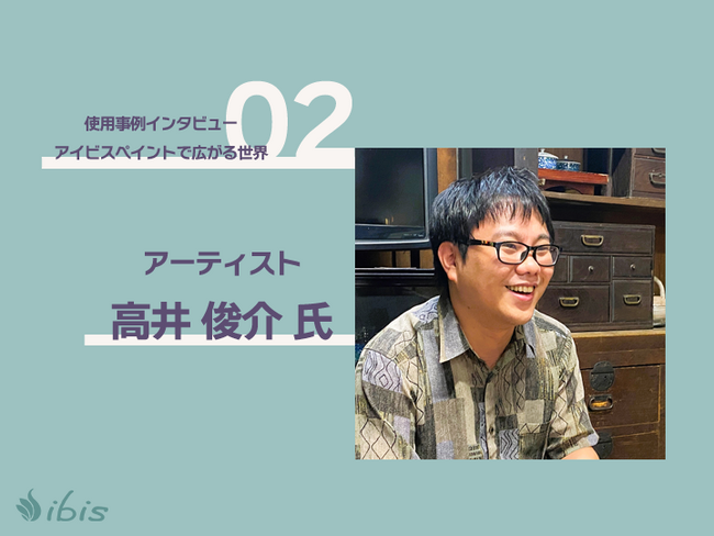 デジタルアートと心の癒し ibisPaintを使ったセルフケアの可能性