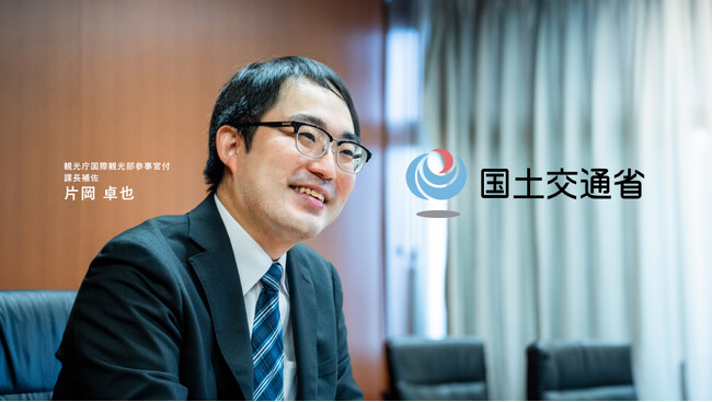 国土交通省、エン・ジャパンで総合職（技術系・事務系）を募集開始！