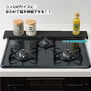 【幅伸縮タイプ】 【幅伸縮タイプ】