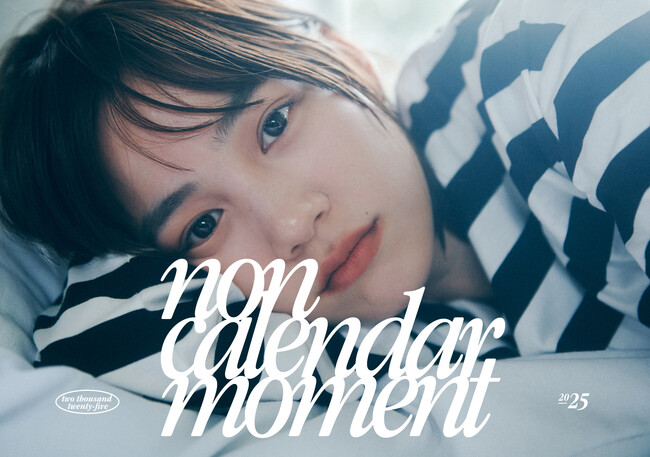 のんカレンダー2025『Moment』表紙デザインついに完成！ のん自ら手掛けたクリエイティブチェックのオフショットも公開！