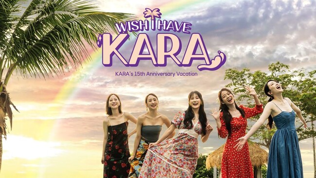 KARA初の旅行リアリティ番組『WISH I HAVE KARA』本日11/7(木)よりMnet Smart+にて全８回一挙配信！
