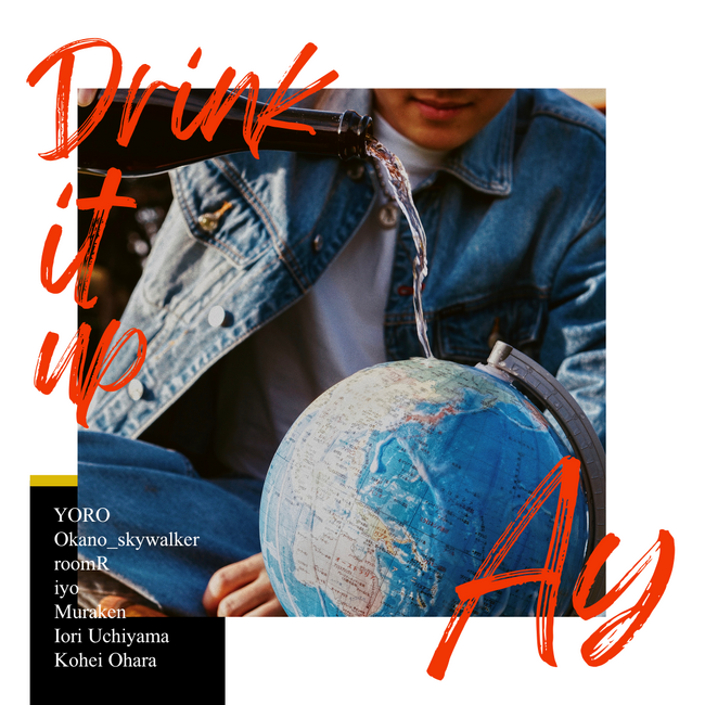 常識を飲み干せ。安藤優、ジャンルレスな1stアルバム『Drink it up』11月11日(月)リリース決定！豪華アーティスト集結でHIPHOPの新境地を開拓
