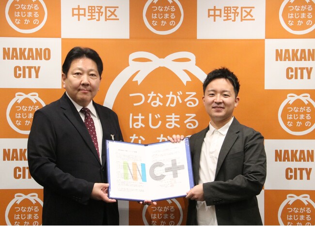 認定NPO法人CLACK × 中野区、「中野区地域包括ケア推進パートナーシップ（NIC+）協定」締結