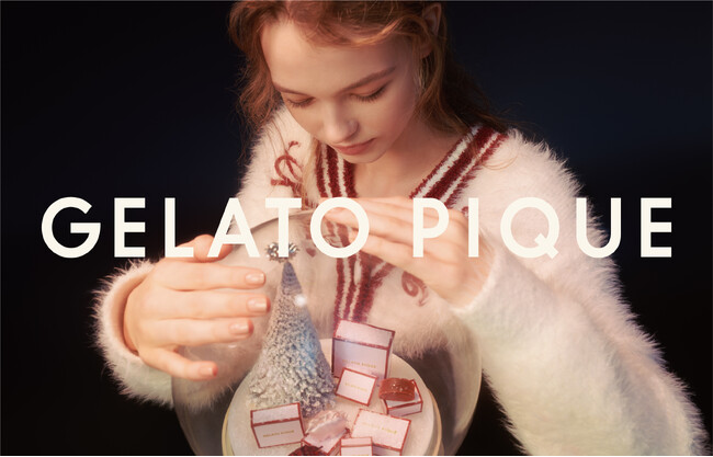 【gelato pique(ジェラート ピケ)】幸せあふれるホリデーシーズンを盛り上げる、ぬくもりたっぷりなHOLIDAY COLLECTIONを公開＜11月7日(木)＞