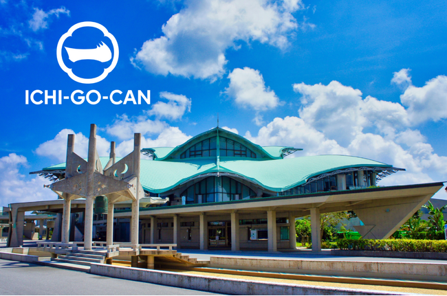 国内主要な輸出EXPO沖縄大交易会2024のメインステージで「ICHI-GO-CAN(R)」ショーケース設置！日本酒文化を発信します。
