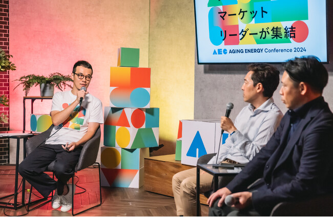 【アーカイブ公開中】1,600名超が申し込み！マーケットカンファレンス～Aging Energy Conference 2024～開催レポートを公開