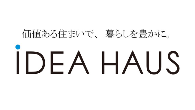 福岡の分譲住宅会社のイデアハウス、11月11日に本社を祇園に移転