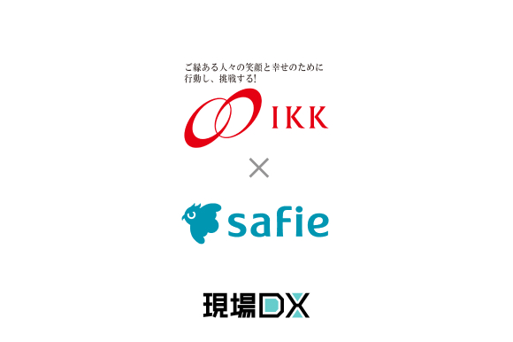 ゲストハウス型婚礼施設「ララシャンス」がセーフィーのクラウドカメラを導入