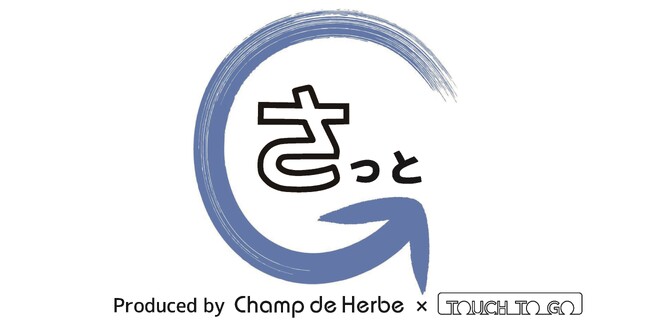 アトレ新浦安にカサ専門店「さっと」が2024年11月8日（金）オープン！アトレとTOUCH TO GOの協業による初の無人販売キャッシュレス店舗！