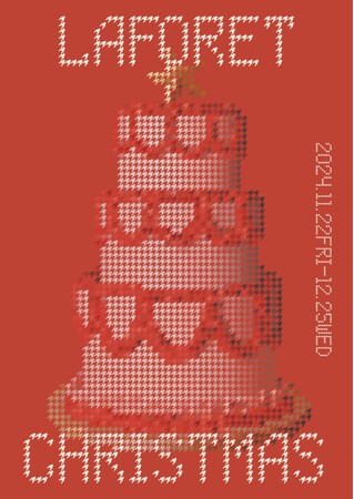 LAFORET CHRISTMAS 2024 開催 11月22日(金)～12月25日(水)