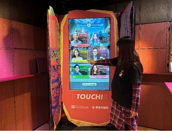 スマートシティの新たなモデルケースの構築に向け「広域渋谷圏」で生成AIを活用して来街者の行動変容を促す共同実証を開始