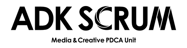 ADKマーケティング・ソリューションズ、メディア×クリエイティブによるダブルPDCAでアッパー/ミドル領域におけるクライアント課題を解決する「ADK SCRUM」を発足