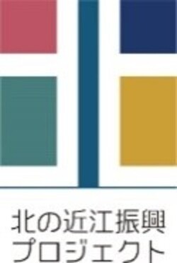 長浜市葛籠尾崎湖底遺跡発見から今年で100年！琵琶湖に眠る水中遺跡の魅力を再発掘「琵琶湖の水中遺跡発見１００年記念講演会」１２月８日（日）開催決定