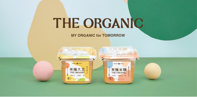 第13回 いいちゃん産業祭りに出店新商品　オーガニック味噌????『THE ORGANIC』などを販売