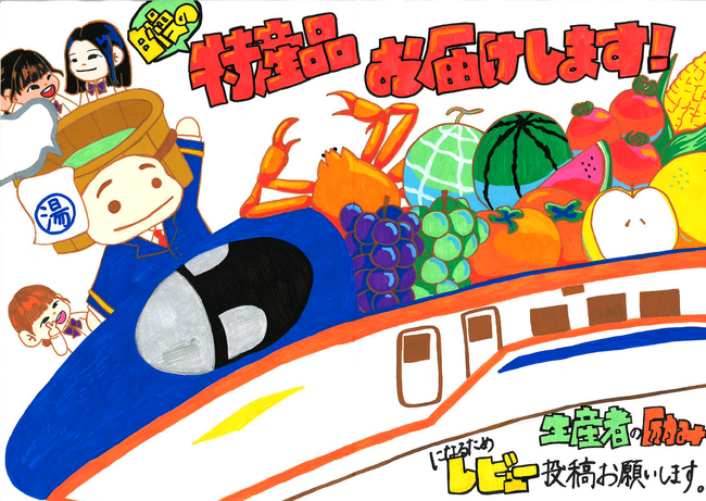 高校生制作のチラシで広がるあわら市の魅力!ふるさと納税に込めた想い