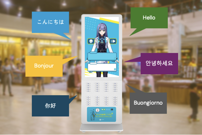 AIによるコンシェルジュ機能搭載のバッテリースタンド「NaviSPOT」の開発を発表