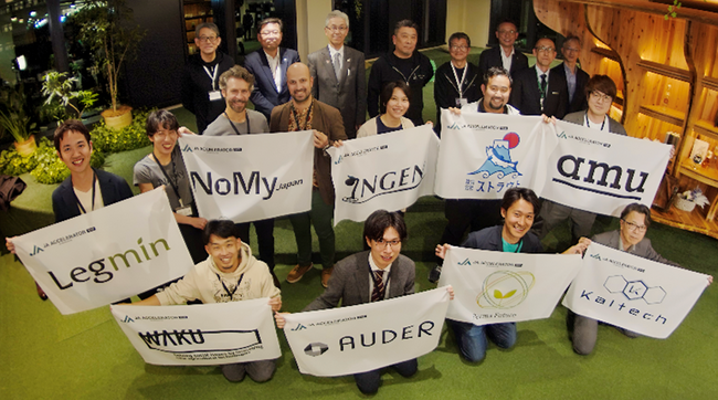 JAアクセラレーター第6期 採択企業9社が6か月間の成果を発表　11月9日（土）よりYouTube「あぐラボチャンネル」で公開
