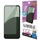 反射防止フィルム 反射防止フィルム