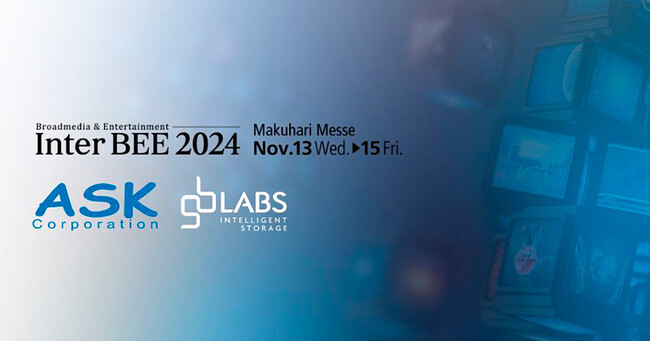 GB Labs社、Inter BEE 2024 出展のお知らせ