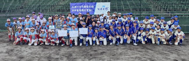 「第１回マチスポカップ」（学童野球大会）開催レポート～AIカメラで全試合を自動撮影、ライブ・アーカイブ配信を実施～
