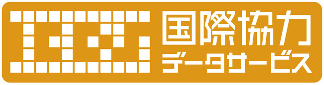 株式会社国際協力データサービス（ICDS）、ウェビナーの配信を開始（「ChatGPTを利用した画像情報管理 FileMaker「名刺管理システム」のご紹介」11月29日（金）11:00～11:30)
