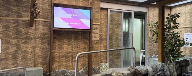 【株式会社GRAJIO x Another works様合同イベント】サウナにて経営者交流会を実施！