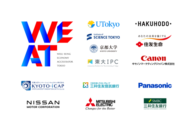 産学官連携によって社会課題解決に向けたイノベーション創出を目指すWE AT、新たに６社が会員企業として参画
