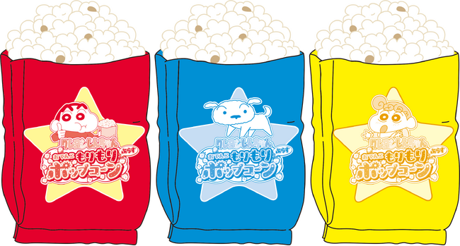 累計５０万食突破！の大人気『クレヨンしんちゃん おてんこもりもりポップコーン』秋から新パッケージでリニューアル販売！