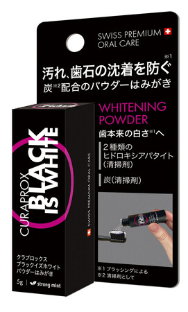 【新商品情報】スイス発プレミアム歯ブラシ「クラプロックス」からブラックイズホワイトの新製品がシリーズで発売開始