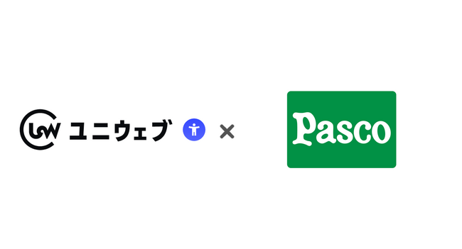 ユニウェブ、Pasco(パスコ)ブランドを展開する「敷島製パン」に提供開始