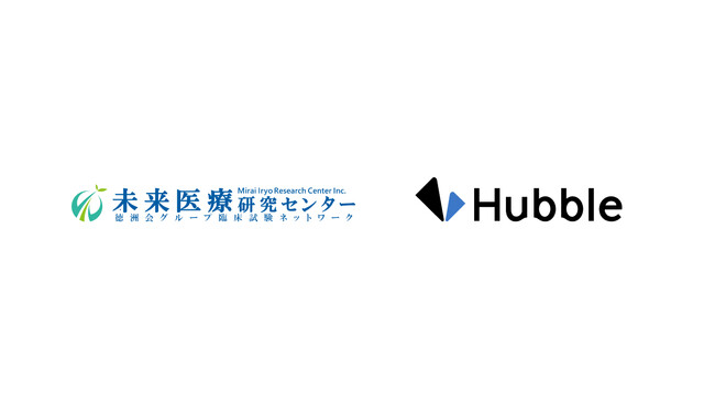 株式会社未来医療研究センターに、契約業務・管理クラウドサービス「Hubble」が導入されました