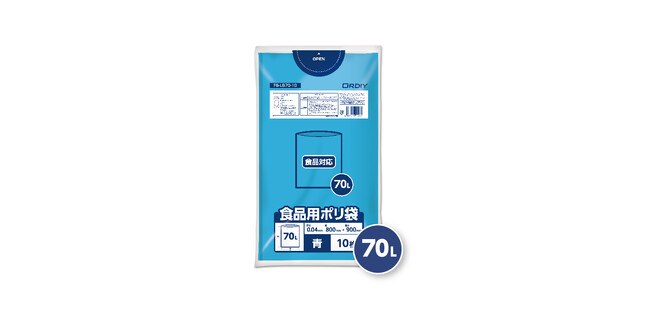 - 業務用食品ポリ袋の異物混入対策として-「食品用ポリ袋　青」新発売