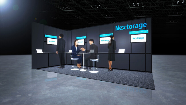 Inter BEE 2024出展のお知らせ