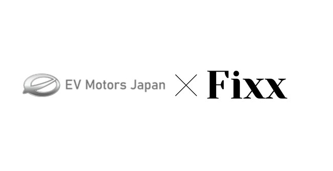 EVモビリティの整備・メンテナンスでEVモーターズ・ジャパンとFixxが業務提携