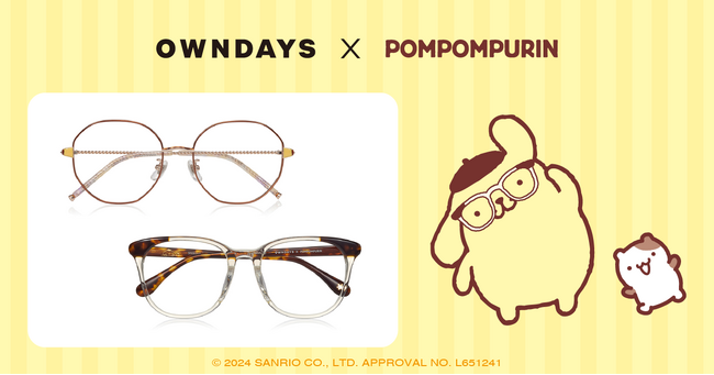 【OWNDAYS | オンデーズ】ポムバサダー必見！サンリオ大人気キャラクターポムポムプリンのコラボメガネが登場！プリンやおでかけなどポムポムプリンの大好きなものにちなんだメガネやグッズが勢揃い！