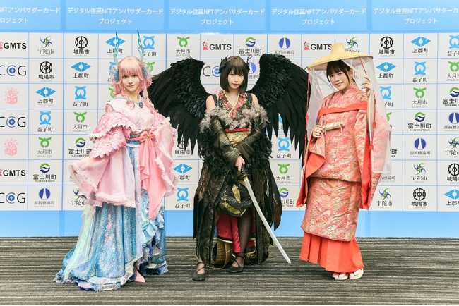 全国7自治体×公民連携推進機構×PPエンタープライズ×HEXA「コスプレイヤーが日本を元気する！」プロジェクト