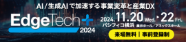 EdgeTech+ 2024 EdgeTech+ 2024