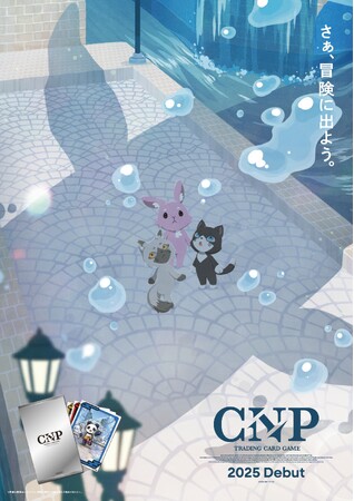 「CNPトレカ」展開のモノリス、東京・名古屋・大阪での試遊会「CNPトレカキャラバン」を11月に開催