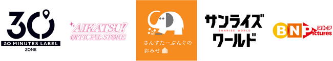 全国初出店を含む5つのオフィシャルショップが新たに登場 「バンダイナムコ Cross Store 京都」11月22日(金)リニューアルオープン