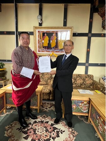 【交流×挑戦】海士町とブータン王国チュカ県は国際交流覚書に署名：双方の教育魅力化、地域の活性化、人材育成を促進