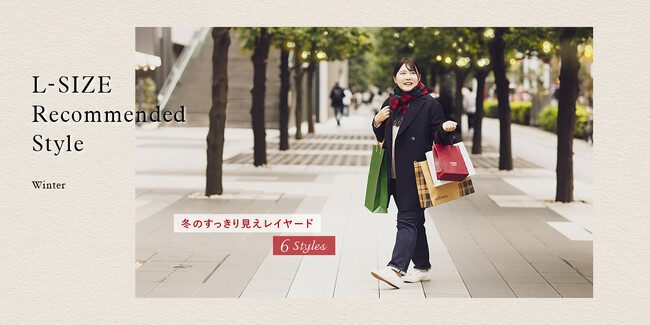 ニューヨーカー ウィメンズ「L-SIZE Recommended Style 