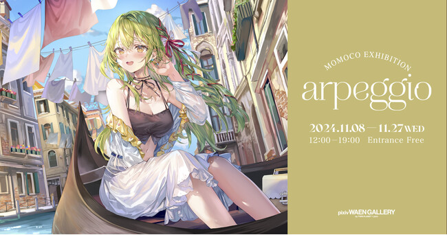 人気ライトノベルのイラストやVTuberのキャラクターデザインを手がけるイラストレーターももこ氏の個展「arpeggio」を11月8日（金）よりpixiv WAEN GALLERYにて開催！