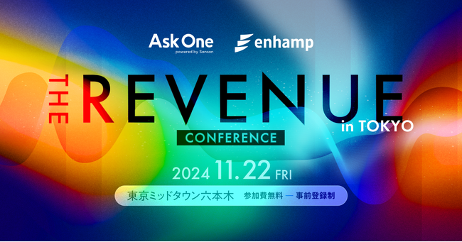 ブリッジインターナショナル、企業の成長を加速させるカンファレンス「THE REVENUE」にスポンサーとして参画
