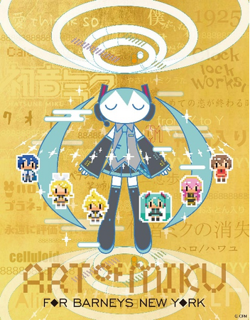 初音ミク 現代アート展「ART OF MIKU」をバーニーズ　ニューヨーク六本木店で開催