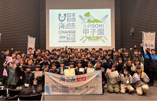 『スポGOMI甲子園2024・東京都大会』を開催　激闘を制したのは「狛江高校大久保」チーム　当日は参加者全68人で、65Kgのごみを集めました！
