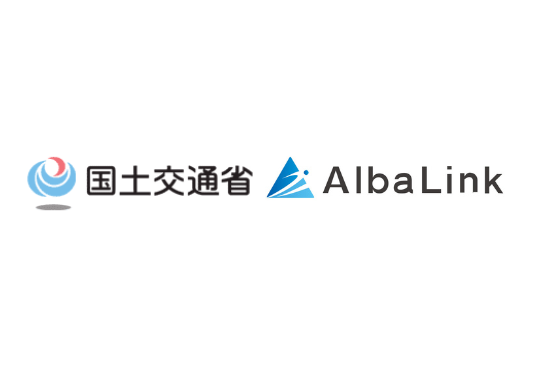 令和6年度所有者不明土地等対策モデル事業に採択されました。