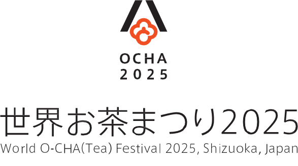 日本唯一のお茶の総合博覧会「世界お茶まつり2025」が開催計画発表